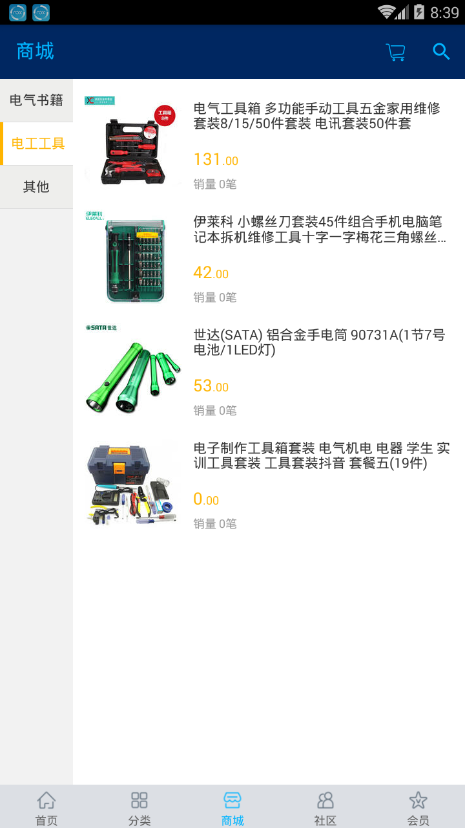 ��������appv1.0 ���°�