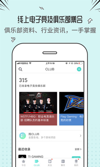 ţţ��app�ٷ�����v2.15.0 ��׿��