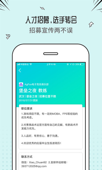 ţţ��app�ٷ�����v2.15.0 ��׿��