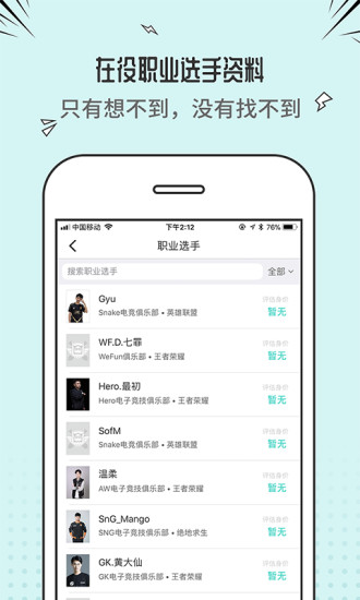 ţţ��app�ٷ�����v2.15.0 ��׿��