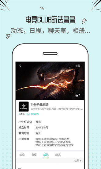 ţţ��app�ٷ�����v2.15.0 ��׿��