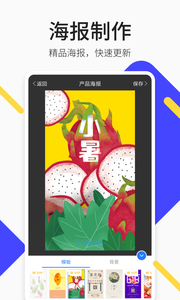 Pͼˮӡ���appv1.0.0 ��׿��