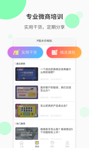Pͼˮӡ���appv1.0.0 ��׿��