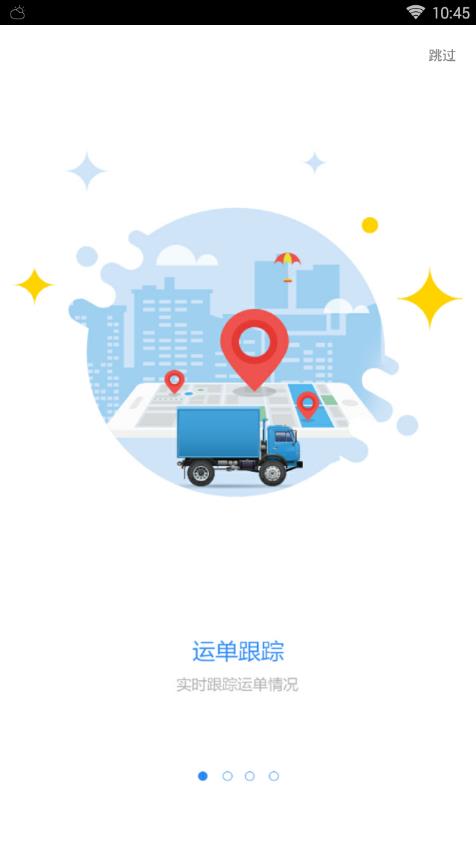ͬ��E��˾����v1.0.0 ��׿��