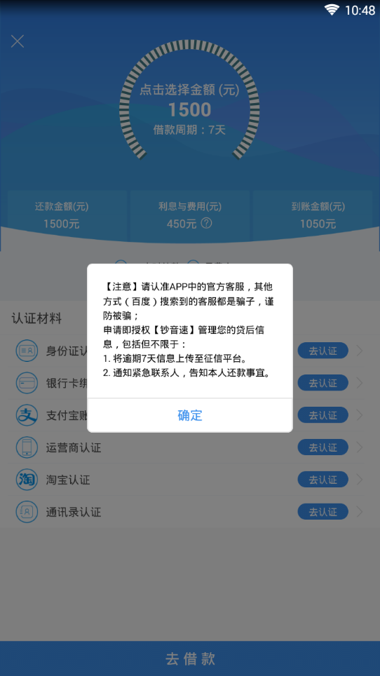 ������v1.0 ��׿��