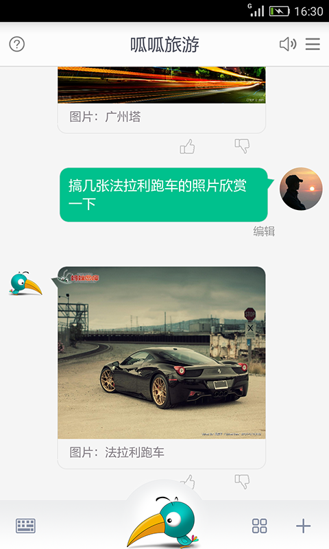��������v1.0.0 ��׿��