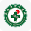 �人����ҽԺv2.2.12 ��׿��