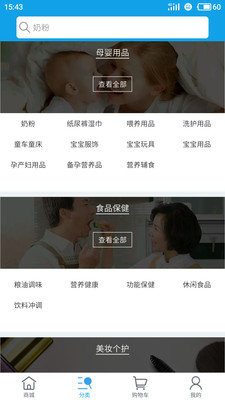 ���๩Ӧ��v3.1.4.58.20190104 ��׿��