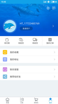 ���๩Ӧ��v3.1.4.58.20190104 ��׿��
