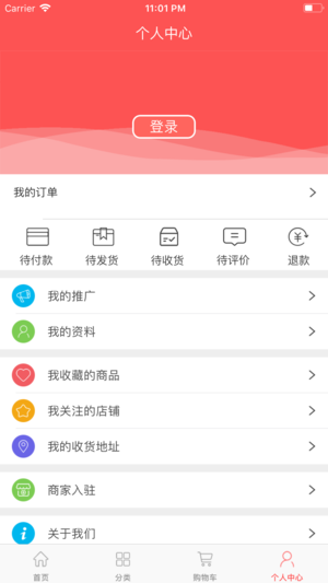 ���Թ�ios��v1.0 iPhone��