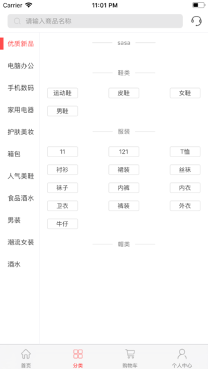 ���Թ�ios��v1.0 iPhone��