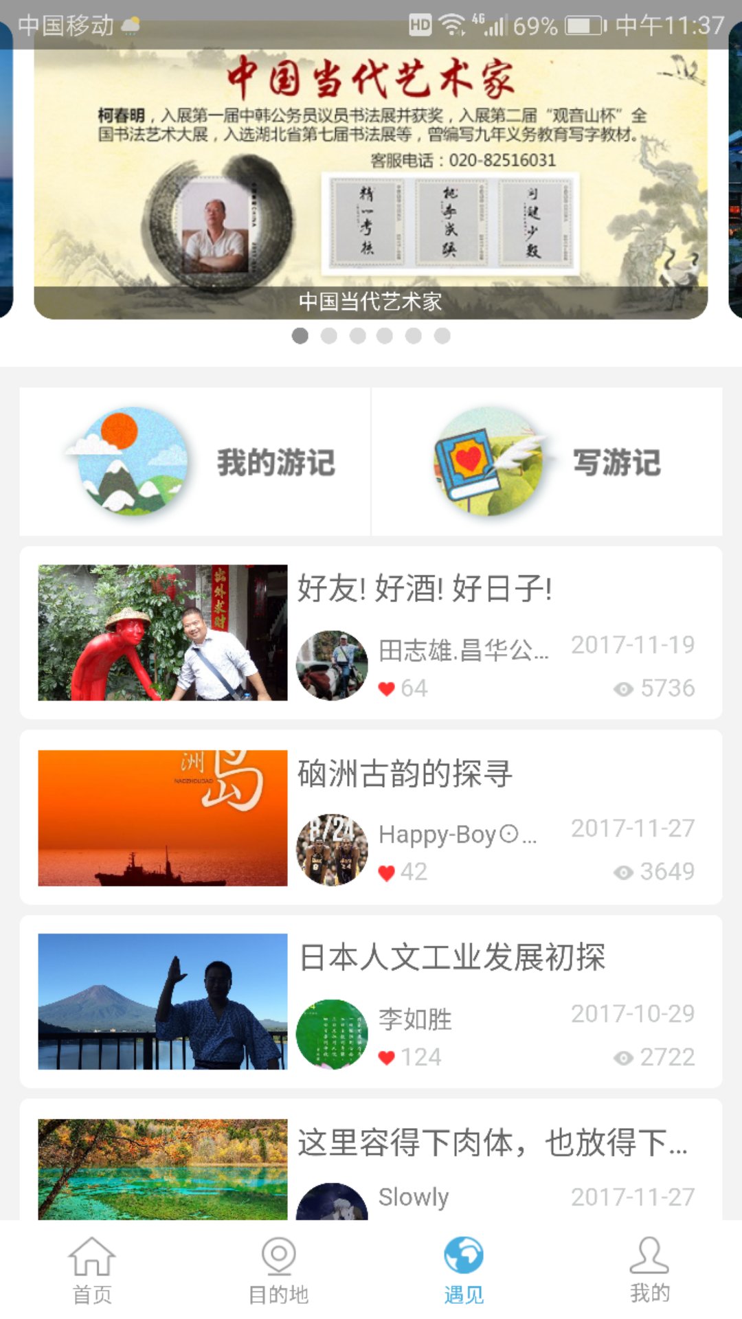 Ҽ��Ҽ����v2.0.0��׿��
