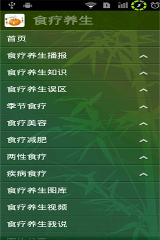 ʳ������v1.0 ���°�