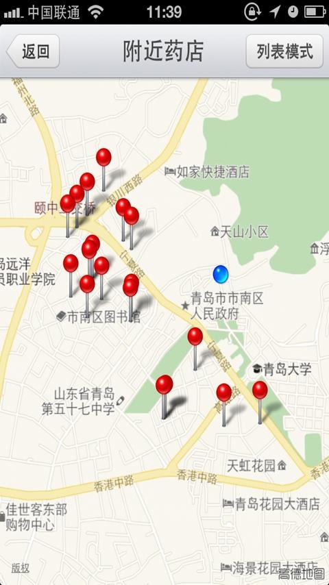 �ൺ���Ͻ���v1.2.1 ��׿��