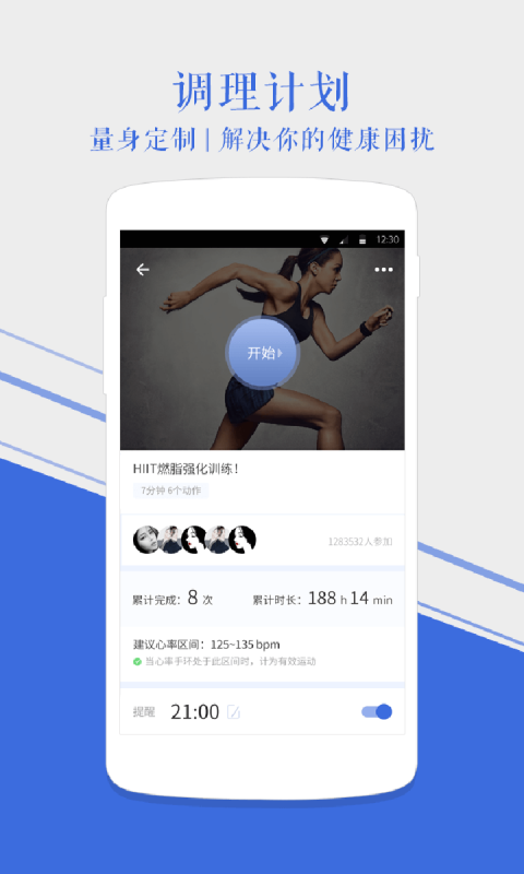 �˽���v3.1.0 ��׿��