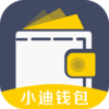 С��Ǯ��v1.0.1 ��׿��