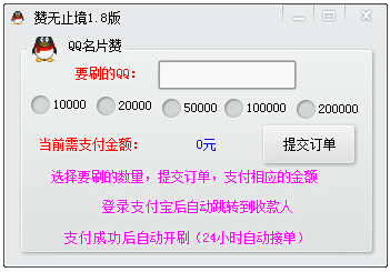 ����ֹ��v1.8 ��ɫ��