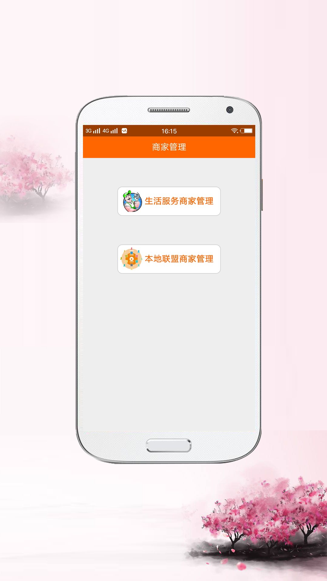 52���̼�appv1.0.15 ���°�