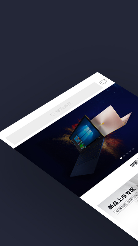 ���ױ�appv2.1.2 ��׿��