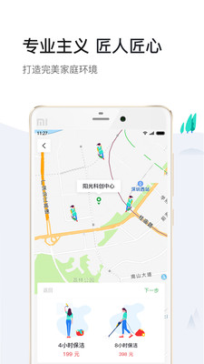 С�絽��v1.2.2 ��׿��