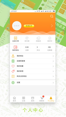 ����e����v1.0.1 �ٷ���