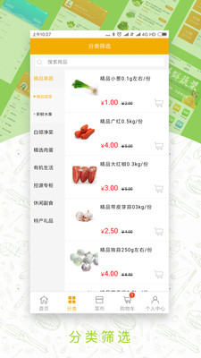 ����e����v1.0.1 �ٷ���