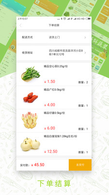 ����e����v1.0.1 �ٷ���