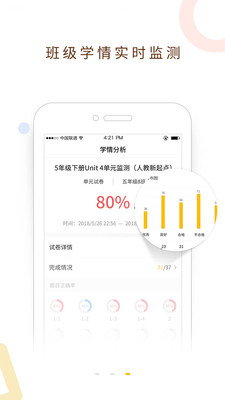 ��ѧ����ʦv0.3.32 ���°�