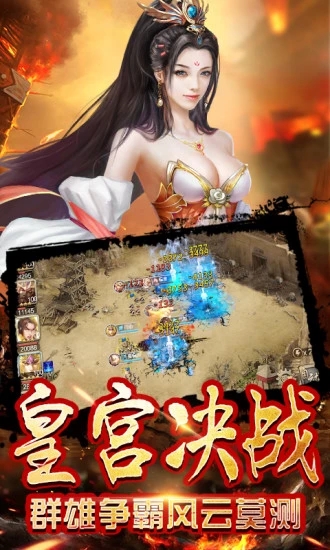 ��ʮ��������v11.0.1 ��׿��