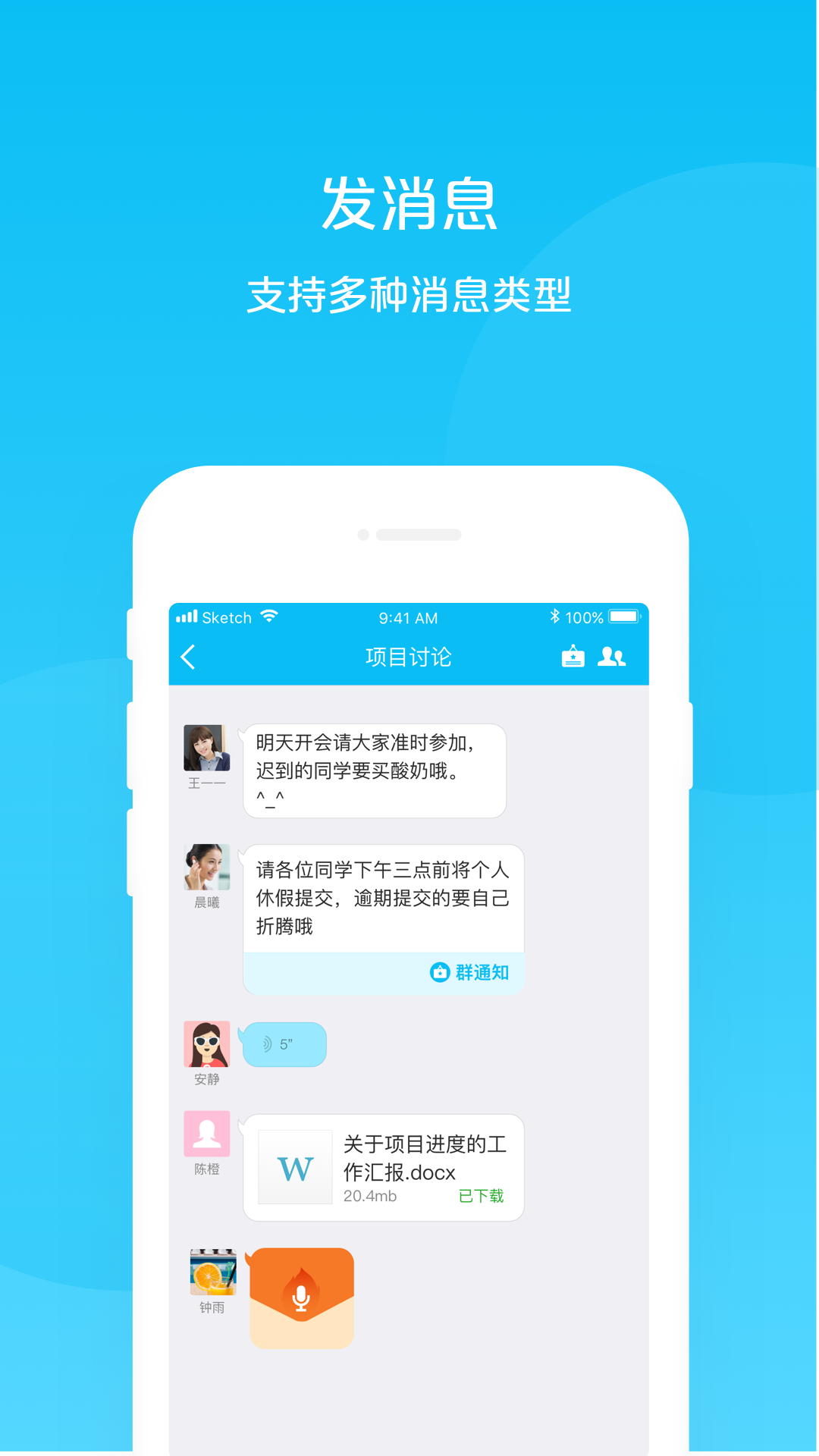 ����iOS��v1.0 iPhone���°�