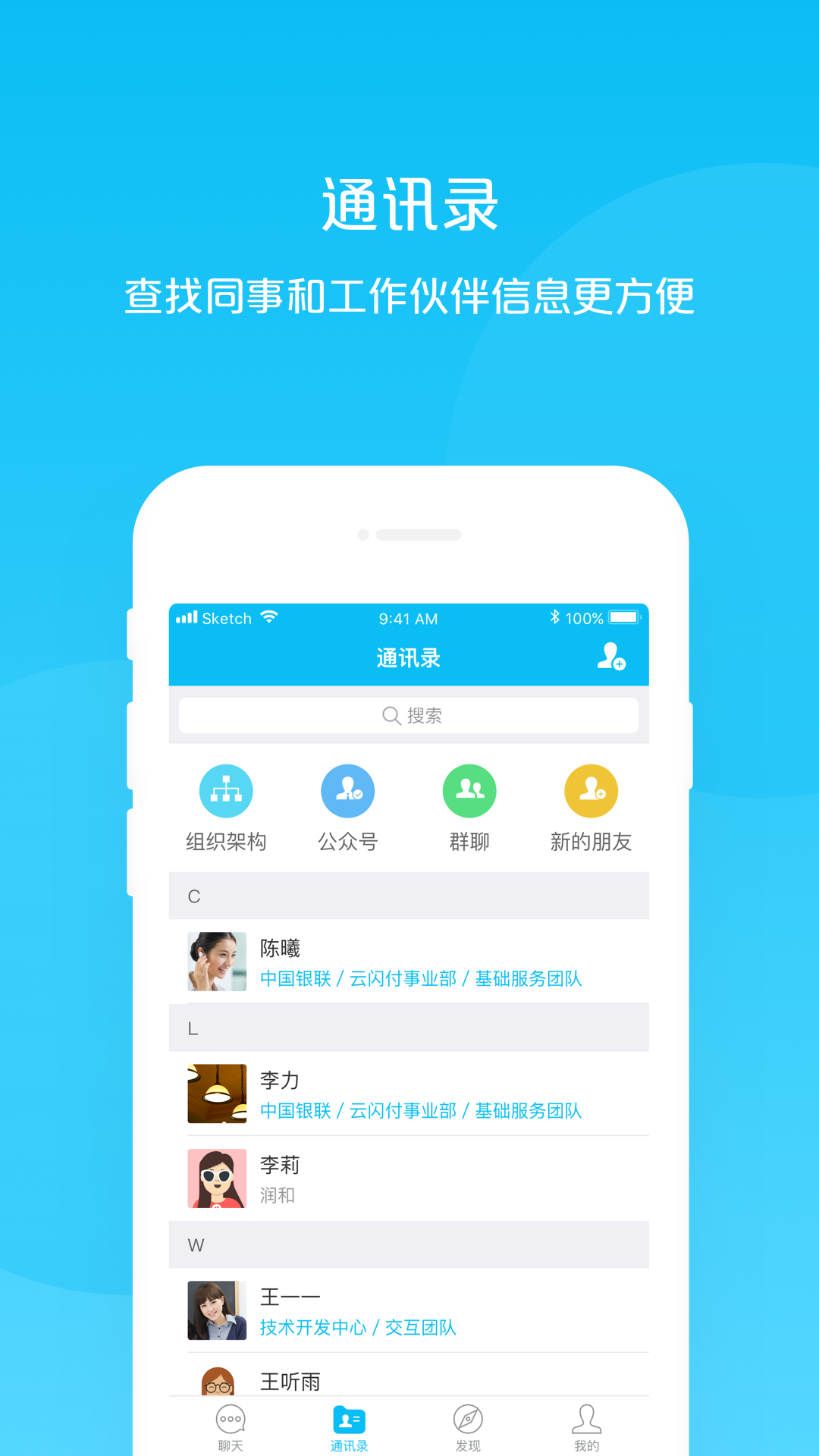 ����iOS��v1.0 iPhone���°�