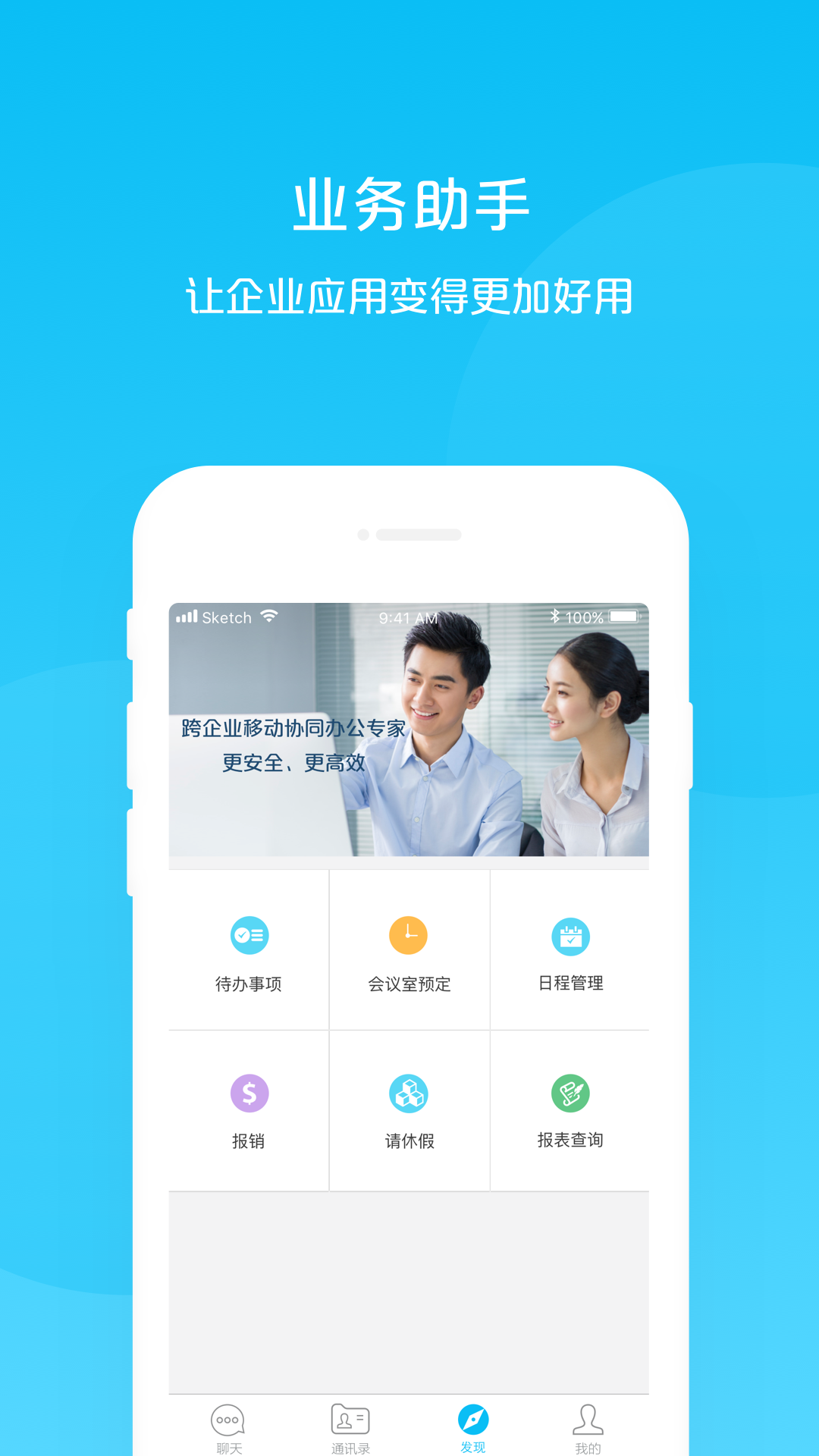 ����iOS��v1.0 iPhone���°�