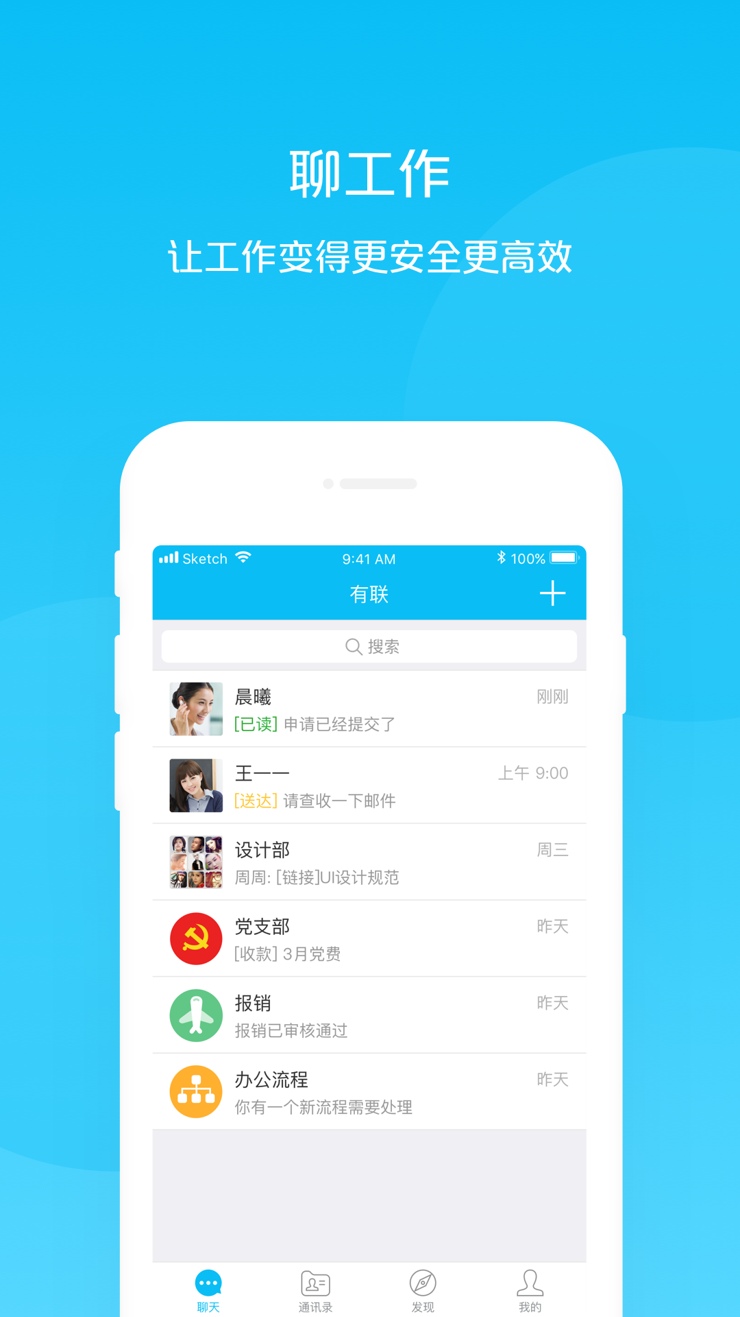 ����iOS��v1.0 iPhone���°�