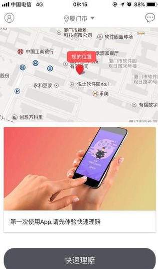 �������appv1.1.3 ���°�