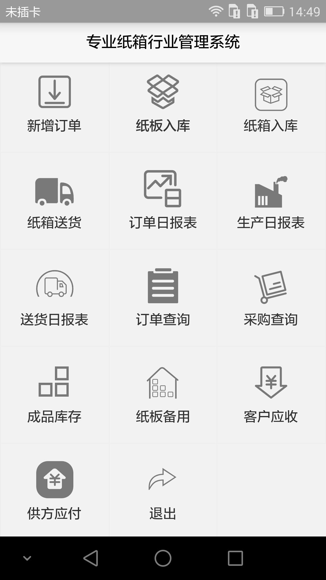 �������appv2.1.5 ���°�