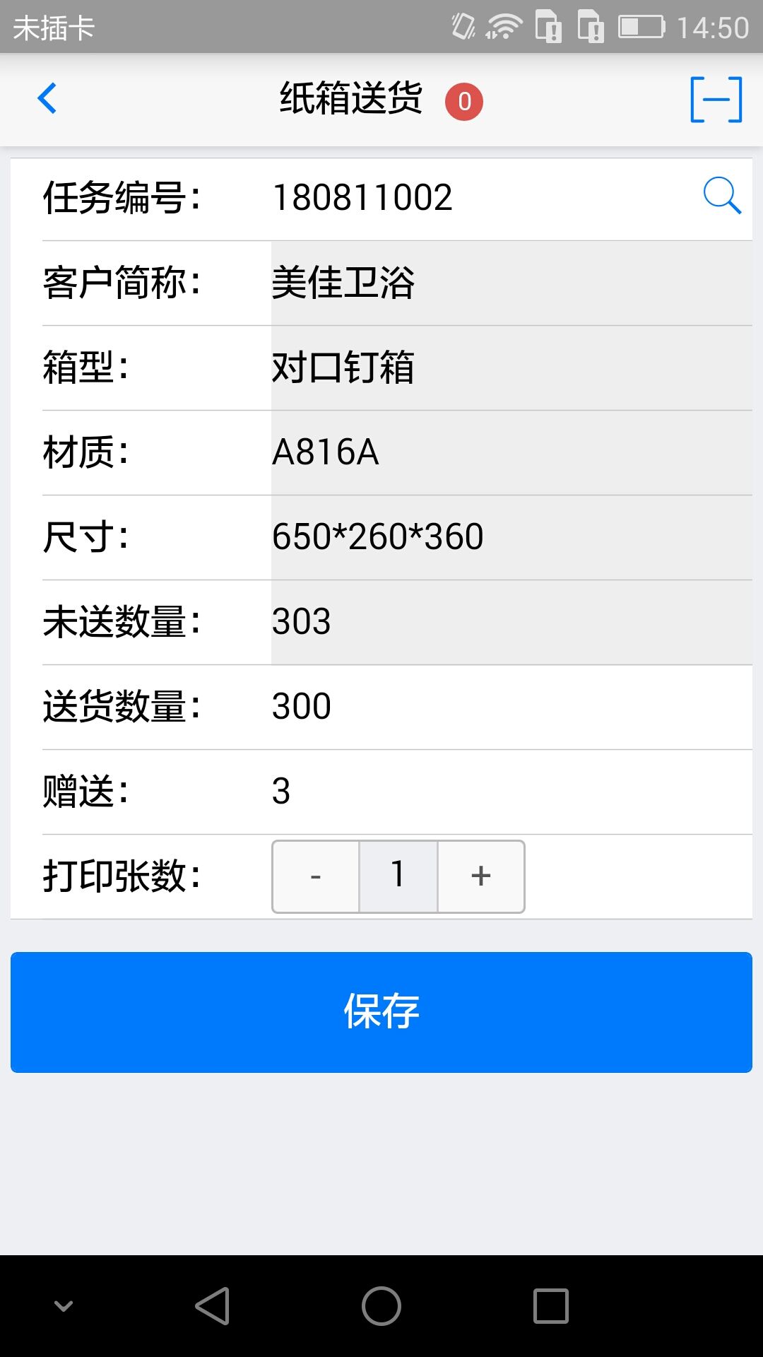 �������appv2.1.5 ���°�