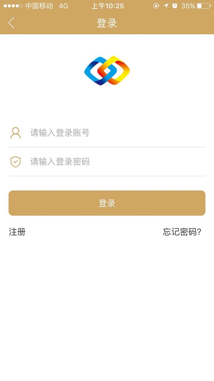 �������˴�������appv1.1.10 ��׿��