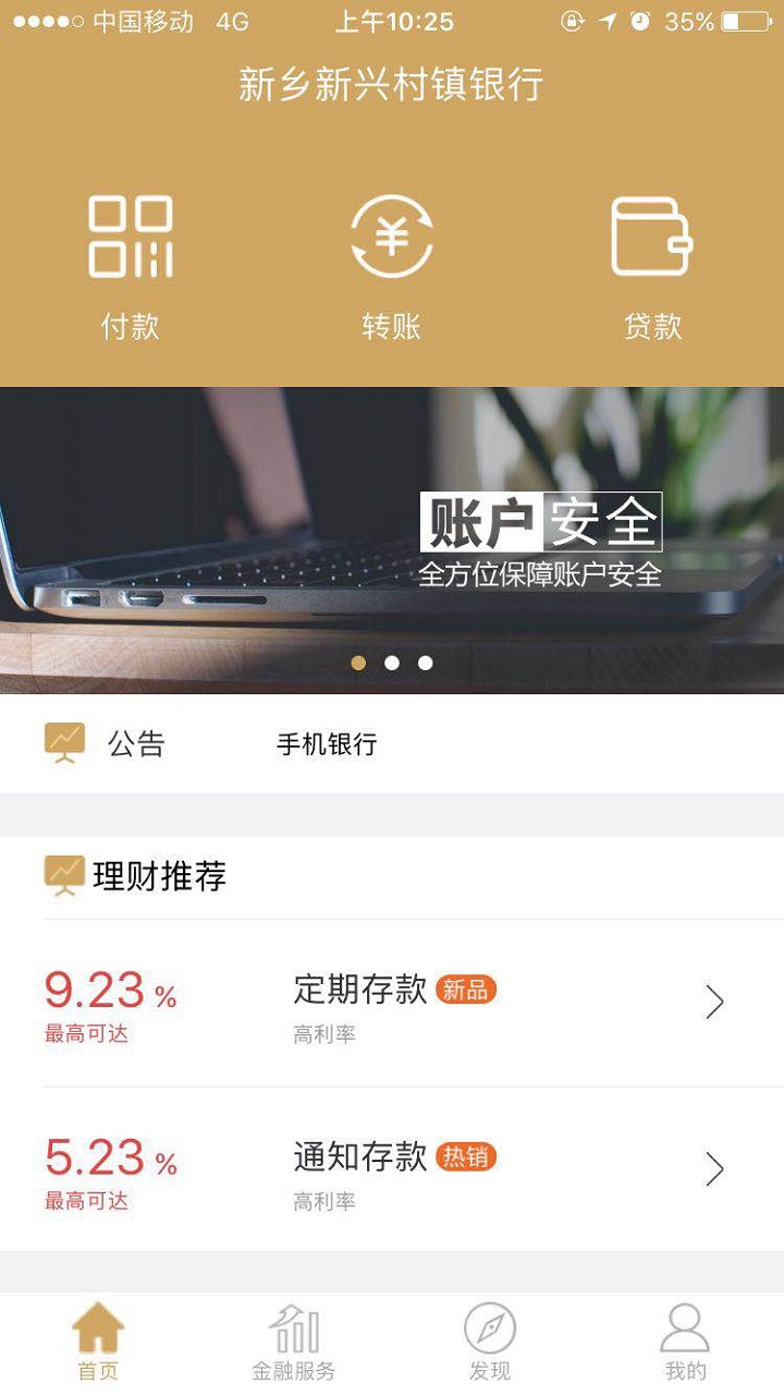 �������˴�������appv1.1.10 ��׿��