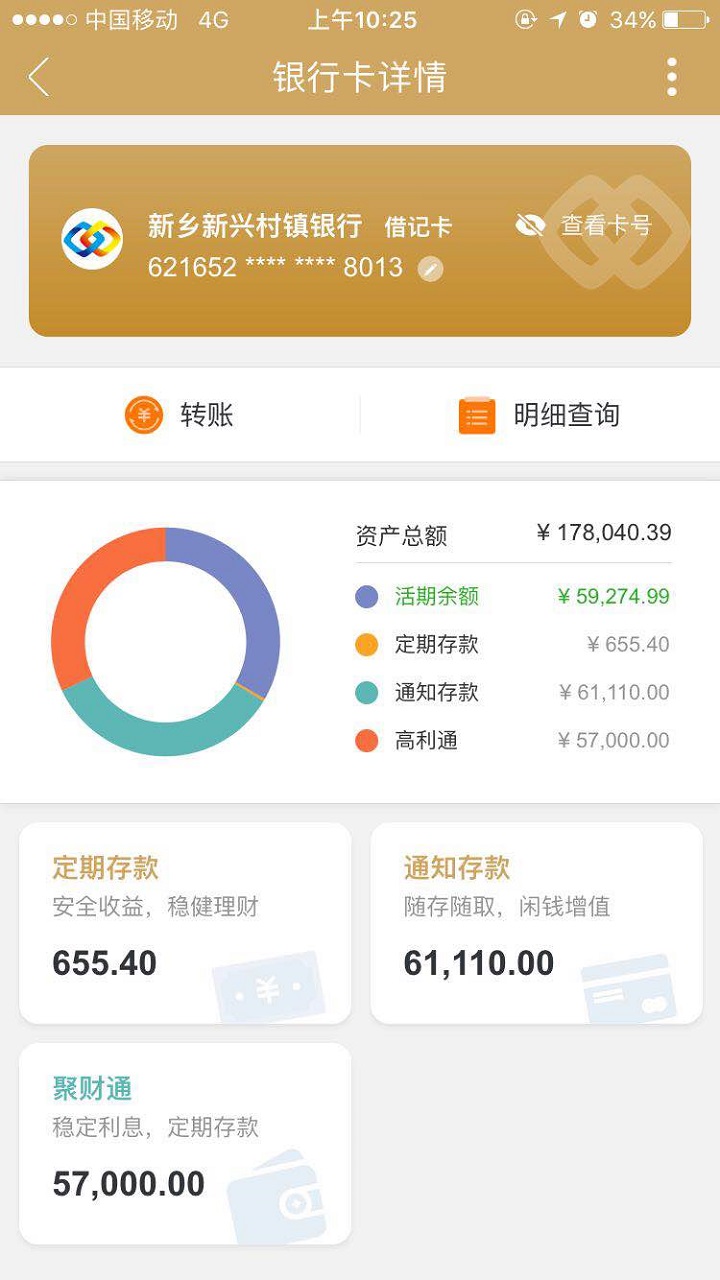 �������˴�������appv1.1.10 ��׿��