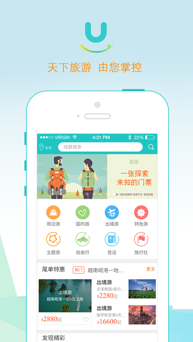 ������Ըappv3.13 ��׿��