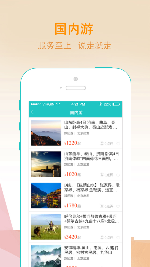������Ըappv3.13 ��׿��