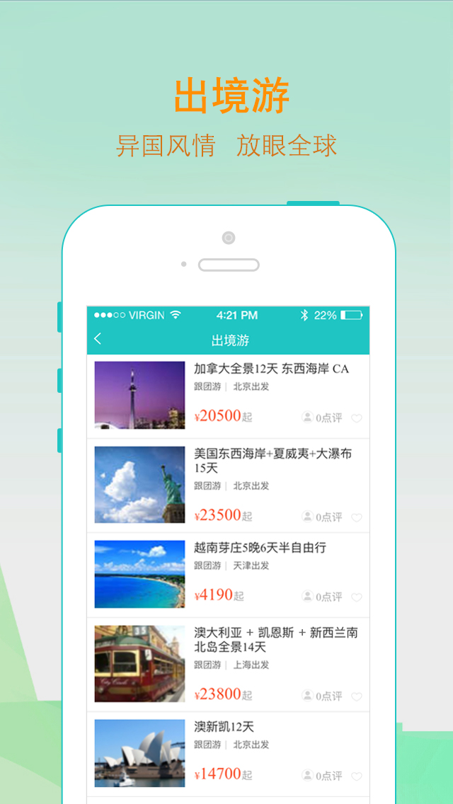 ������Ըappv3.13 ��׿��