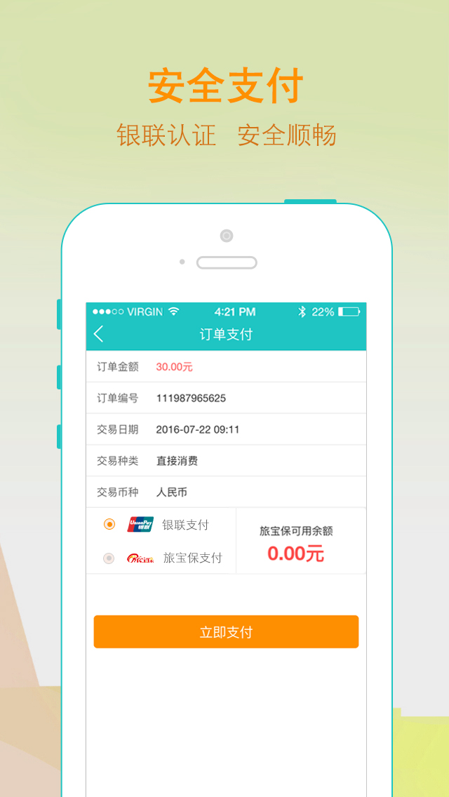 ������Ըappv3.13 ��׿��