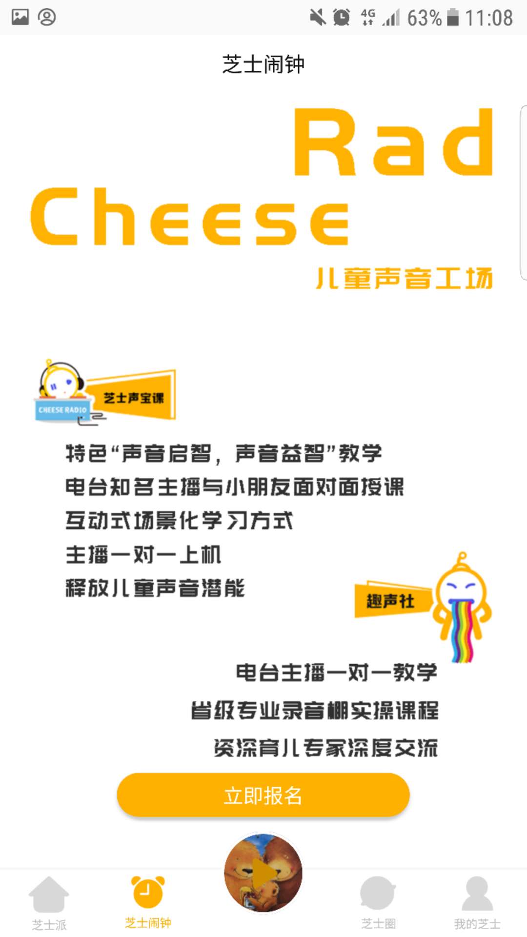 ֥ʿ��̨appv2.1.22 ��׿��