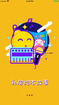 ֥ʿ��̨appv2.1.22 ��׿��