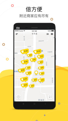 ������v1.1.4 ��׿��