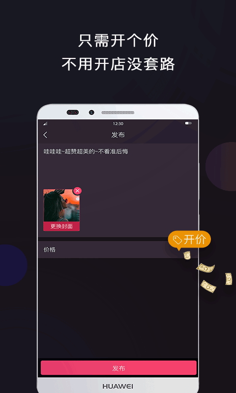 ���۶���Ƶappv1.0.5 ��׿��