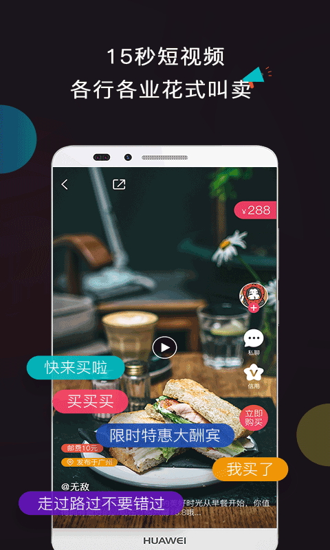 ���۶���Ƶappv1.0.5 ��׿��