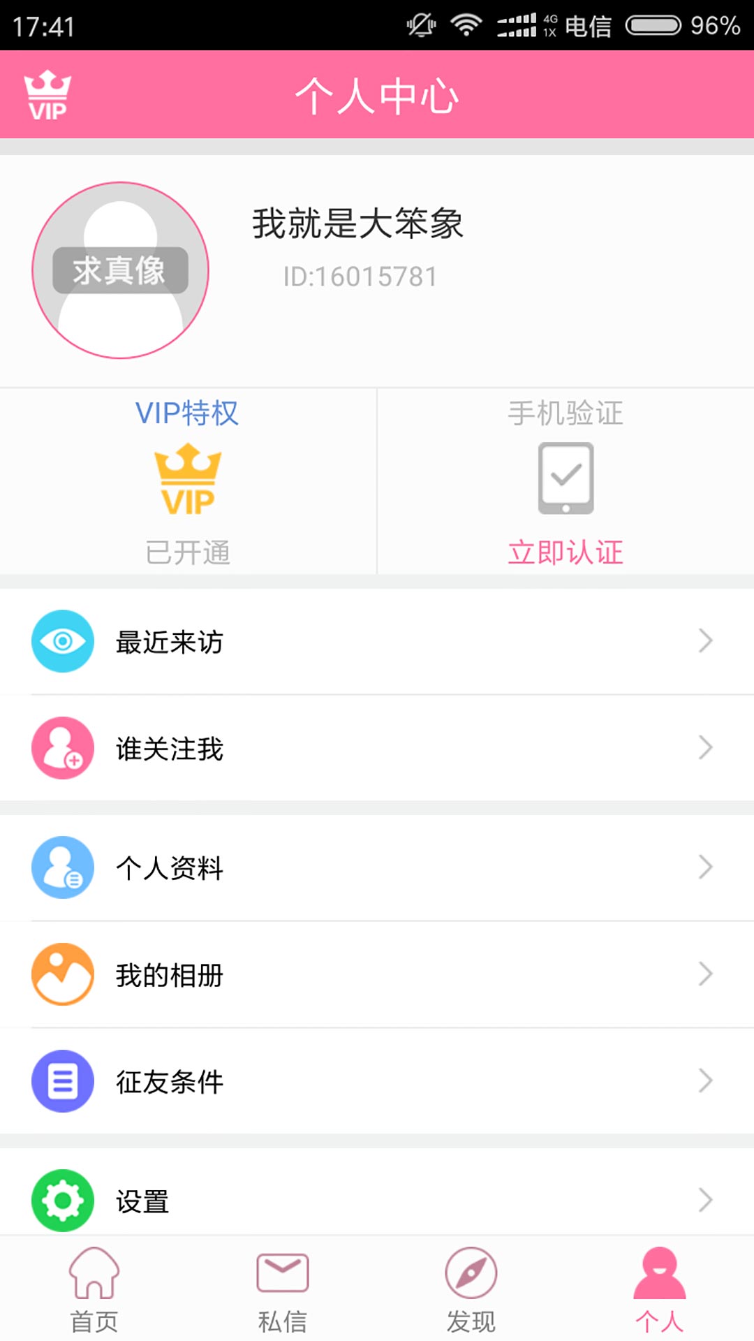 ���ڻ���v1.1.7  ��׿��