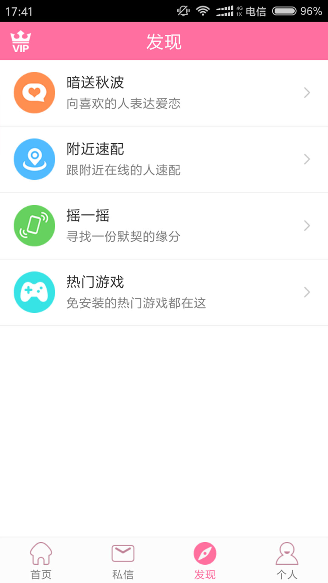 ���ڻ���v1.1.7  ��׿��